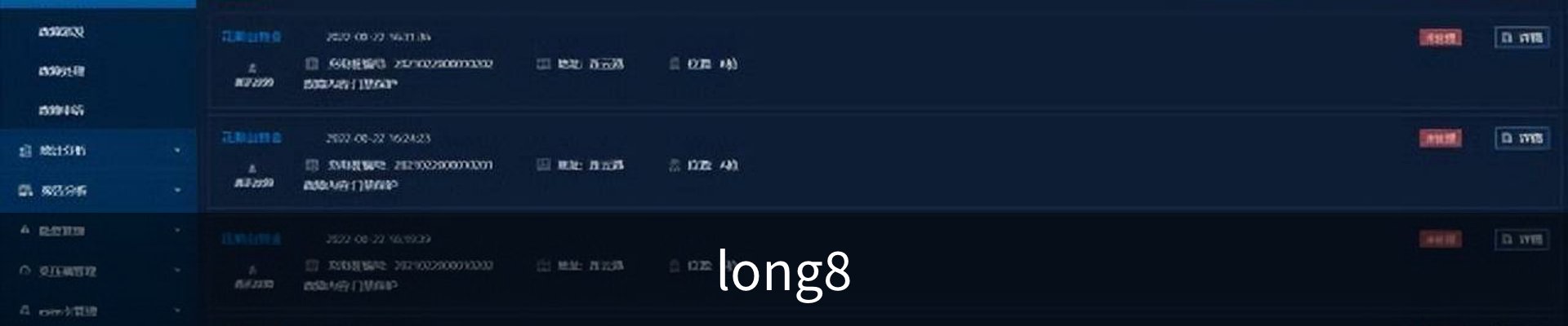 long8